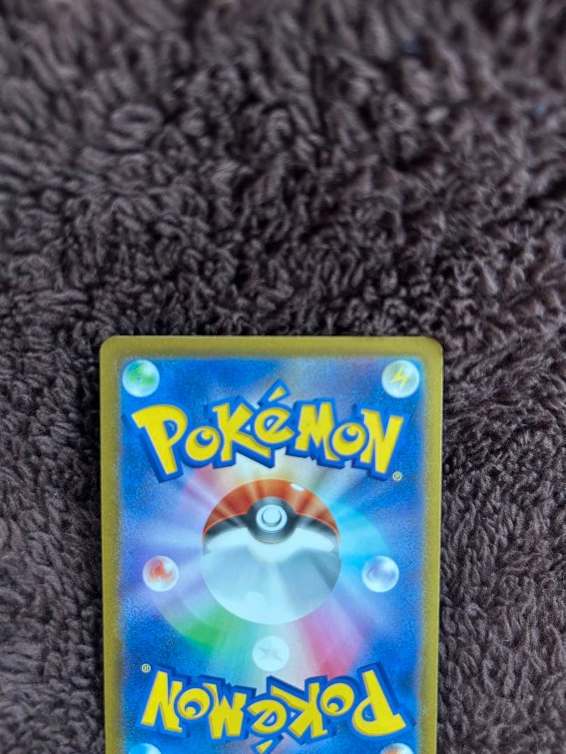 メガゲンガーex　sar　メガドリームex　ポケカ