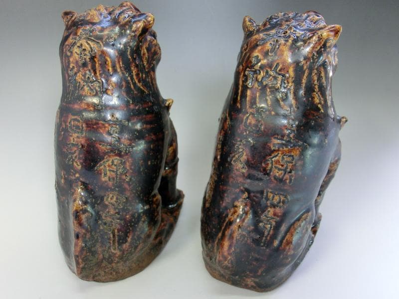 置物□狛犬一対 飴釉（江戸期）享保4年 己亥 奉納 獅子