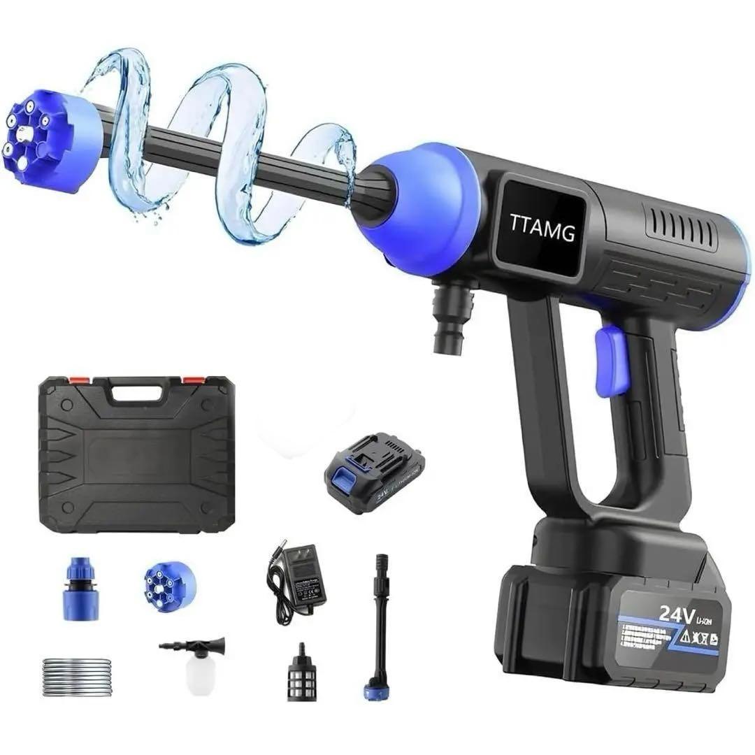 高圧洗浄機 コードレス 20000mAhバッテリー2個付き 充電式 強力噴射