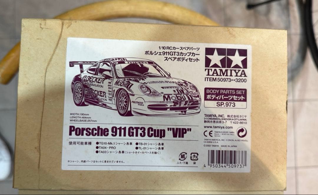 ポルシェ911GT3 CUP \"VIP\" スペアボディ