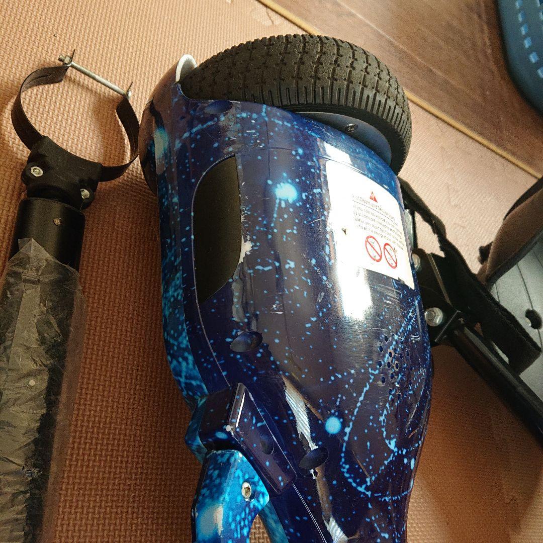 電動 バランスボード バランススクーター カートセット　セグウェイ