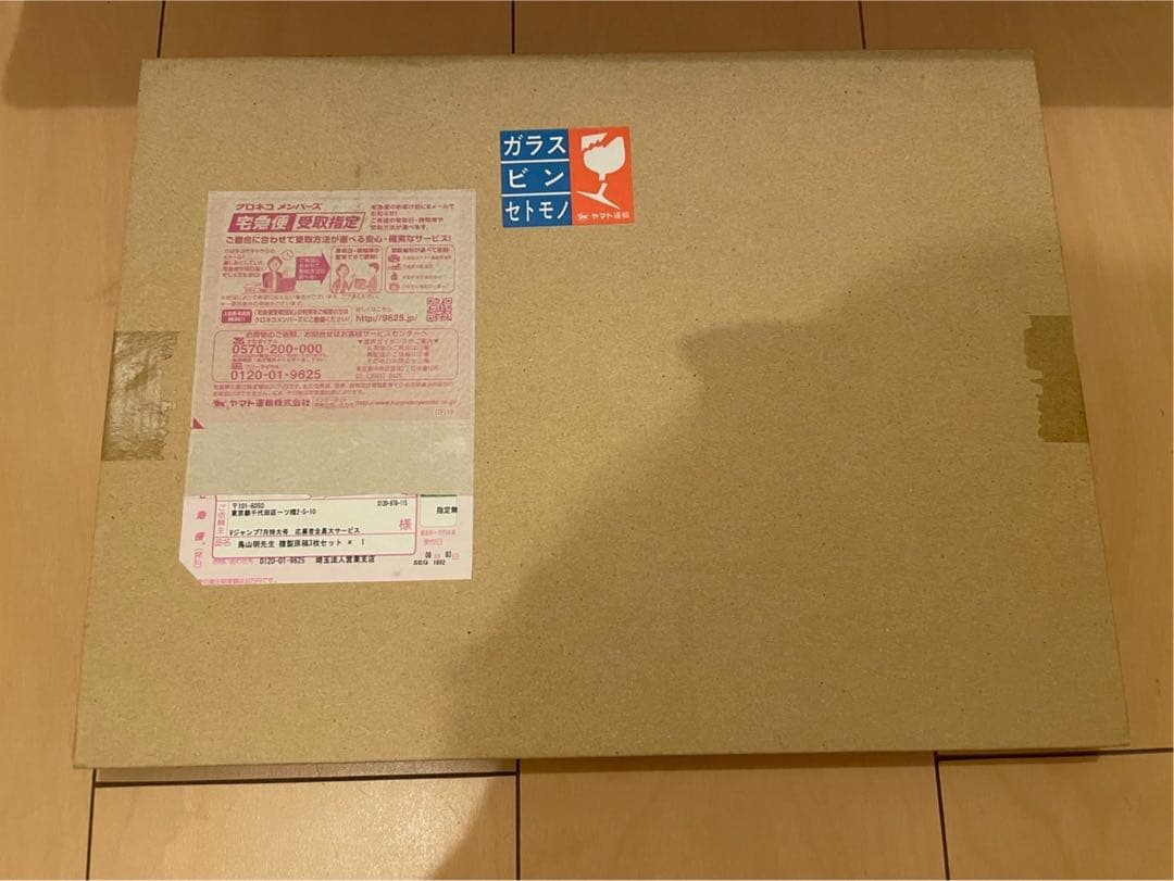 【未開封品】ドラゴンクエスト　複製原画　鳥山明先生のサイン入（印刷）