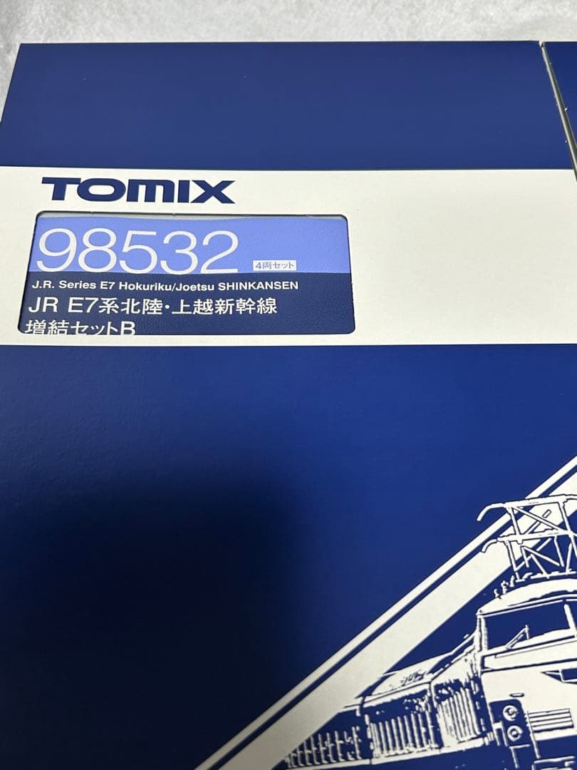 全車室内灯搭載　tomix Nゲージ　E7系　新幹線　フルセット