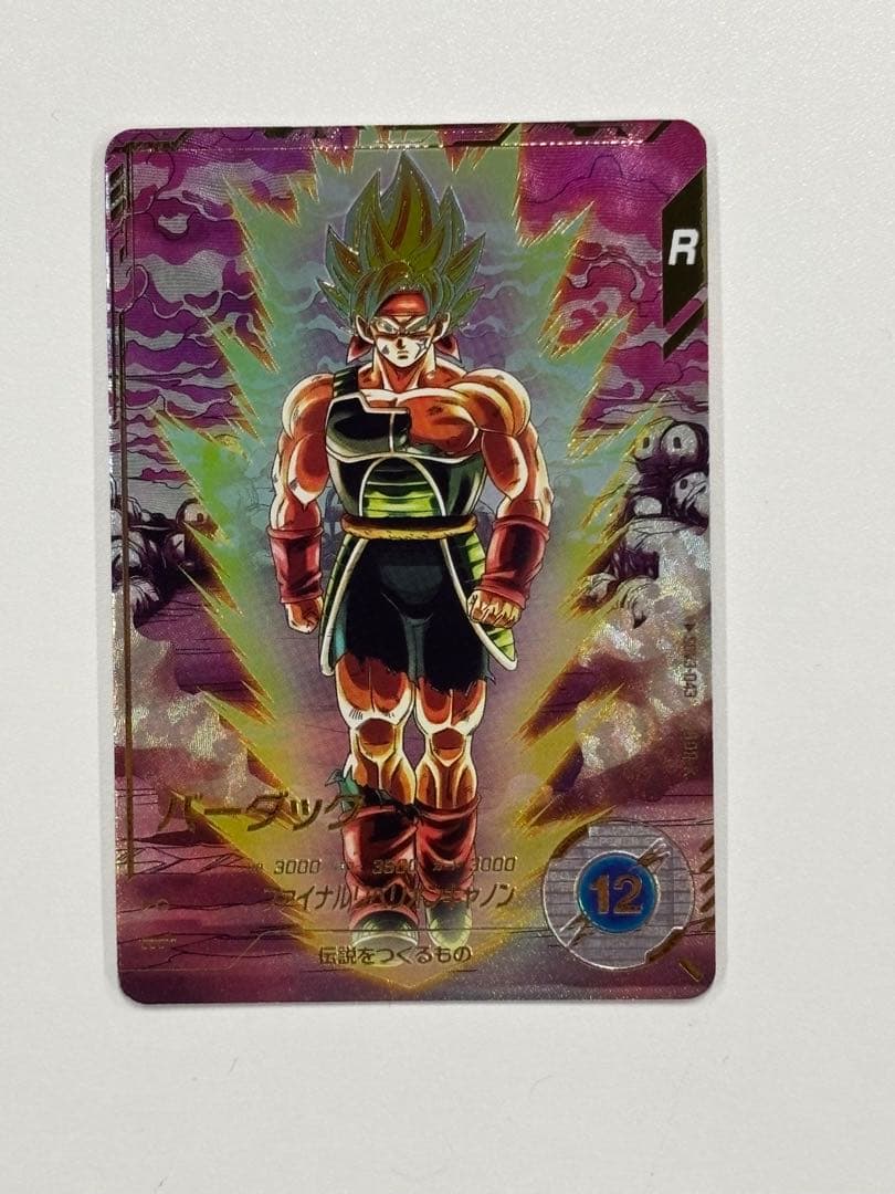 ドラゴンボールスーパーダイバーズ GDR SDV3-043 バーダック パラレル
