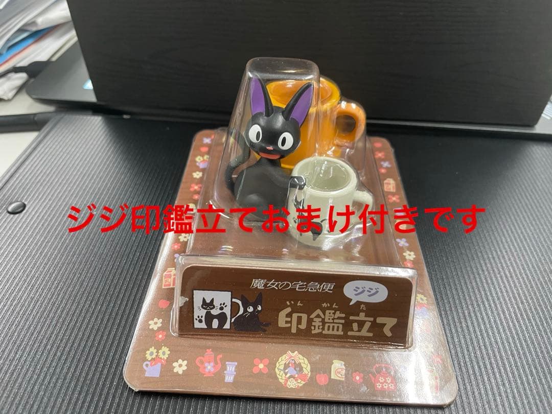 りからいず『魔女の宅急便・キキ 』『天空の城ラピュタ シータ』全2➕