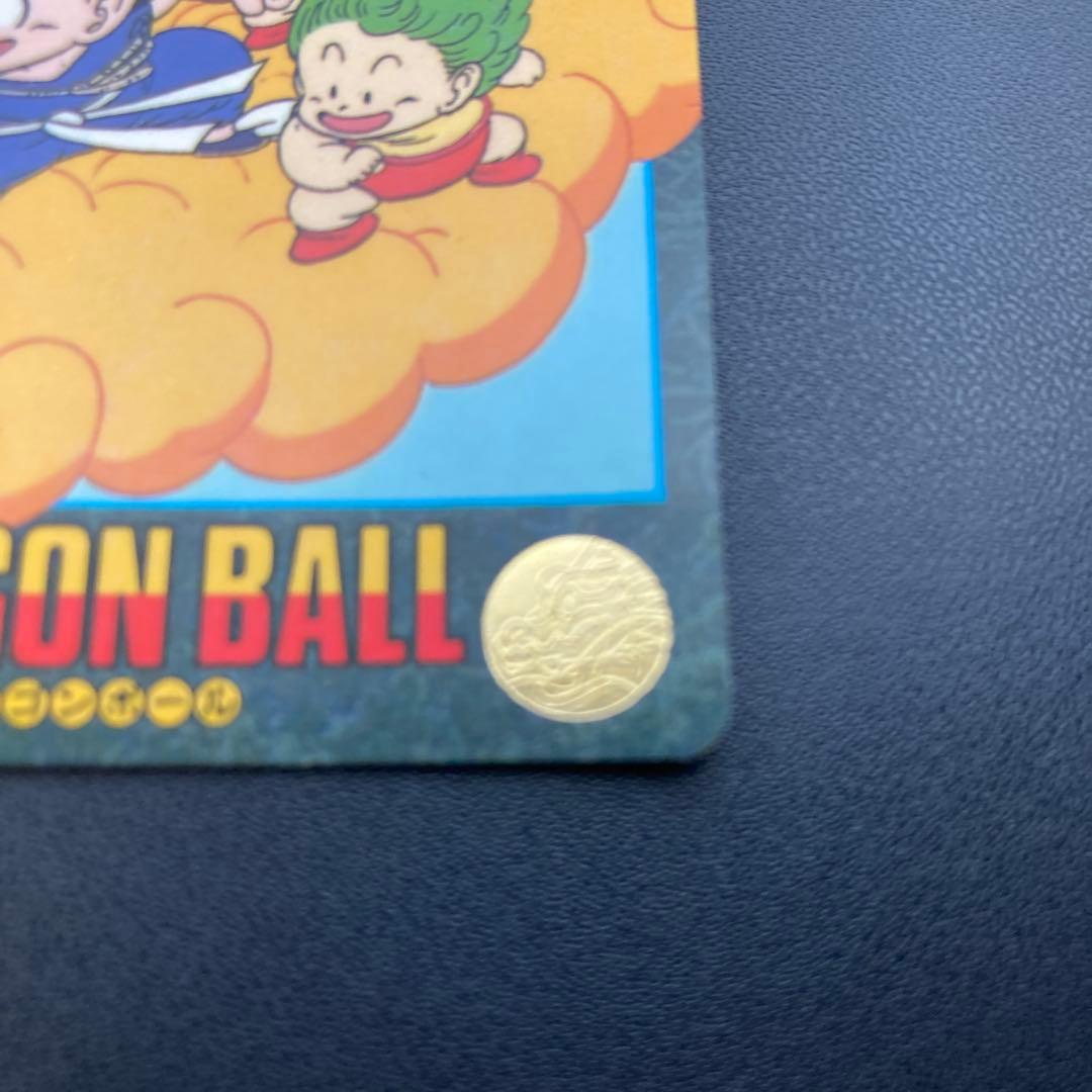 ドラゴンボール カードダス ビジュアルアドベンチャー 20 みんな揃って B