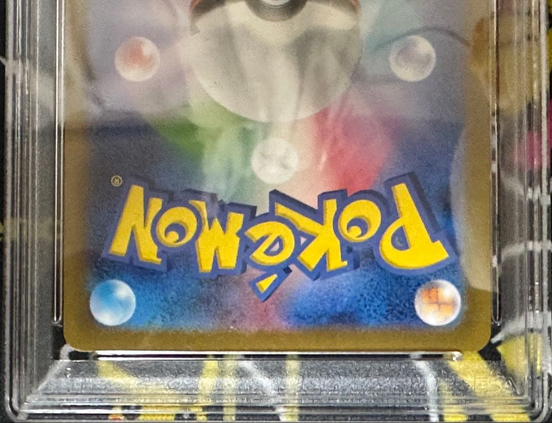 名探偵ピカチュウ psa10