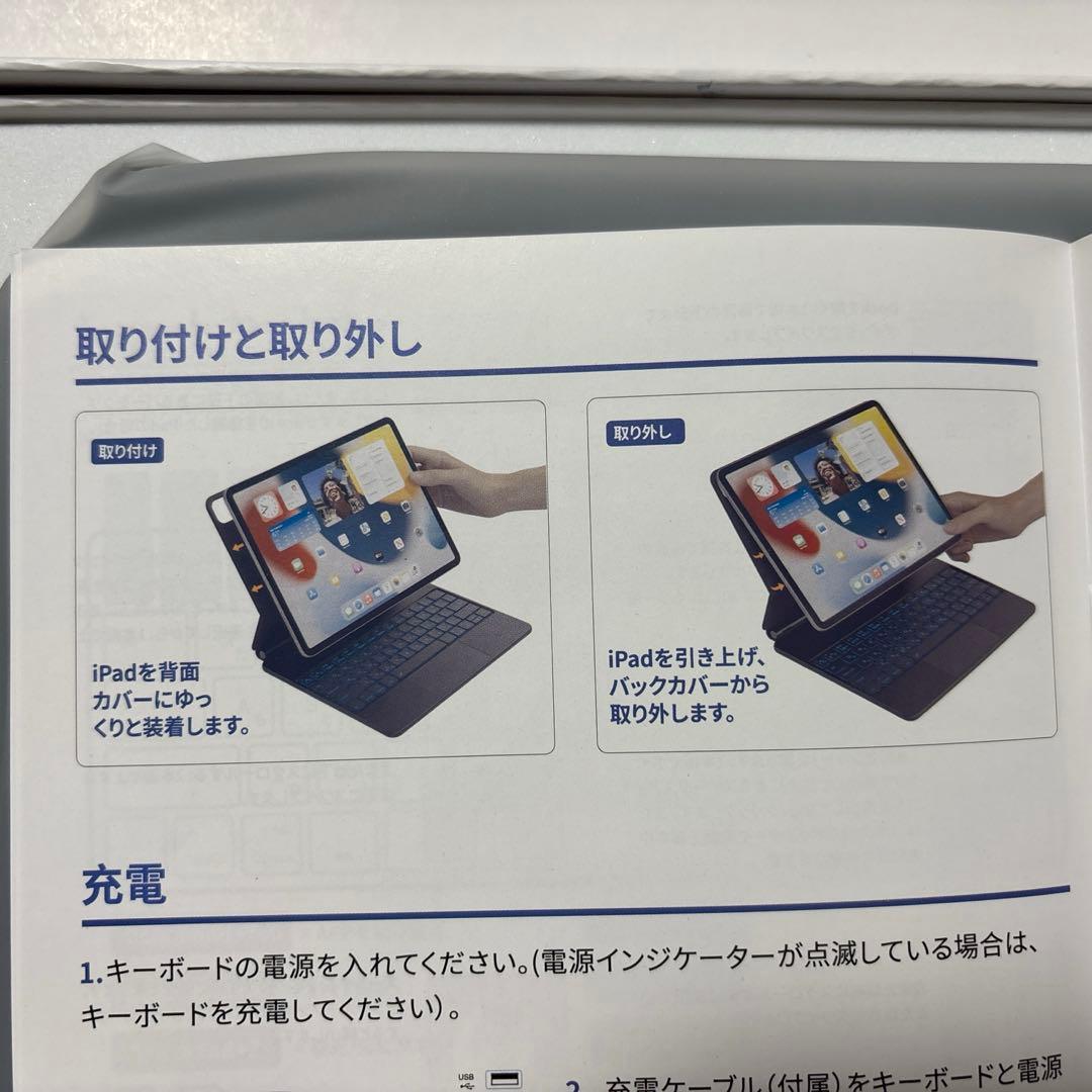 iPad Air 13 マジックワイヤレスキーボード ホバースタンド ブラック