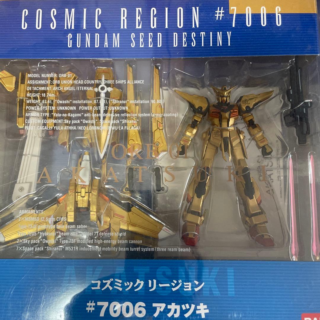 コズミックリージョン　ガンダム4体セット　ガンダムfix