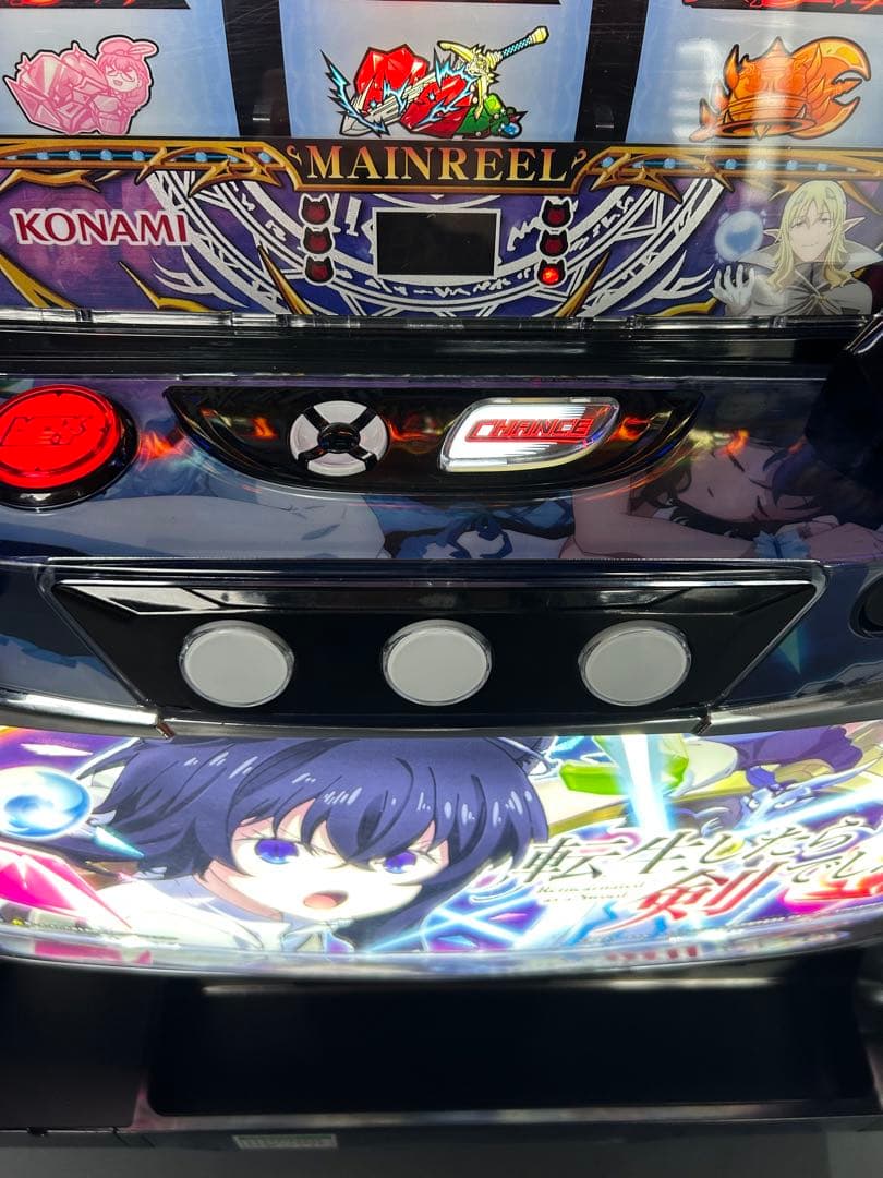 スマスロ 実機 L転生したら剣でしたGT 家庭用改造済み 送料込み - メルカリ