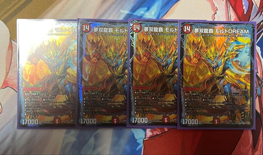 シータモルト デッキパーツ