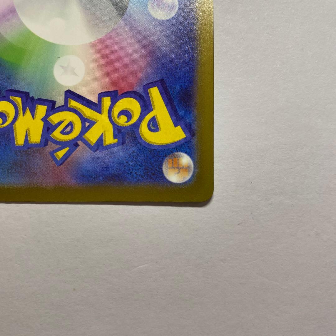 ポケモンカードゲーム　 メガカイリューex MUR メガドリームex