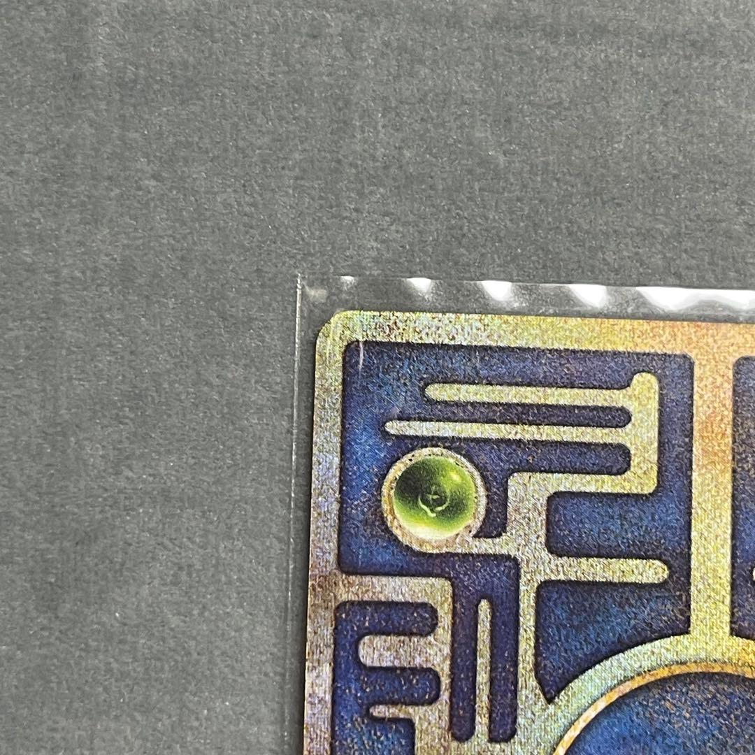 【エラー版】古代ミュウ Nintedo ホロエラー ルギア爆誕パンフレット