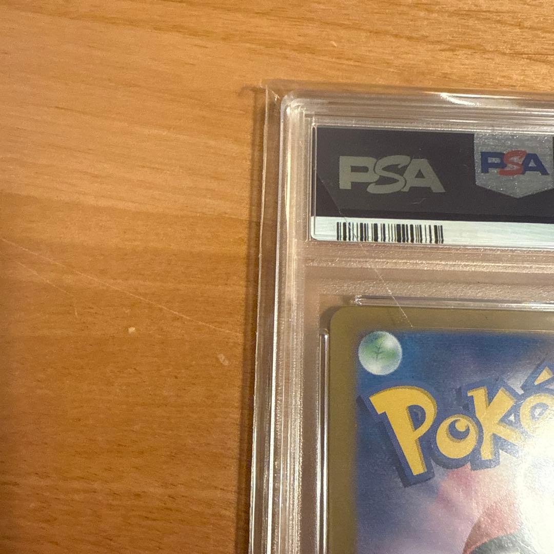 【PSA10】シャワーズex SAR PSA10 SV8a テラスタルフェスex