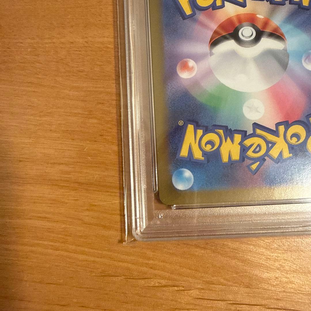 【PSA10】シャワーズex SAR PSA10 SV8a テラスタルフェスex