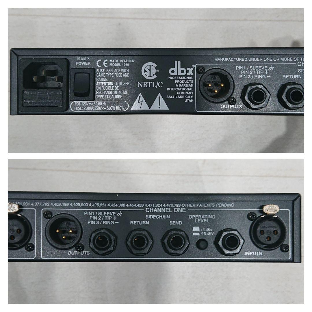 dbx 1066 Compressor/Limiter/Gate コンプレッサー