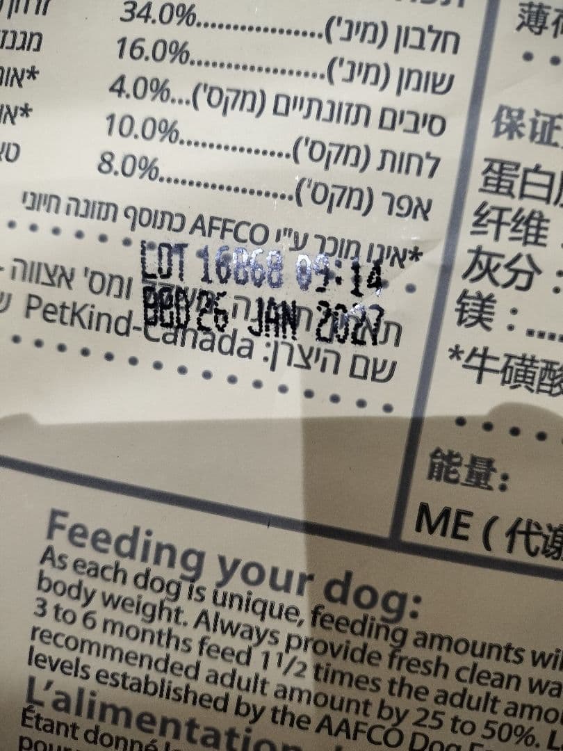 ペットカインド トライプドライ グリーントライプ＆レッドミート 11.34kg