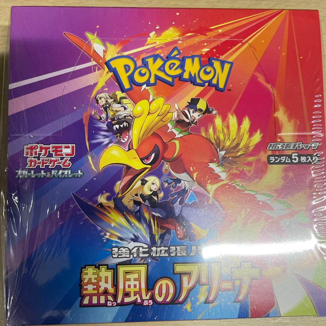 特価】遊戯王 未開封5BOXセット