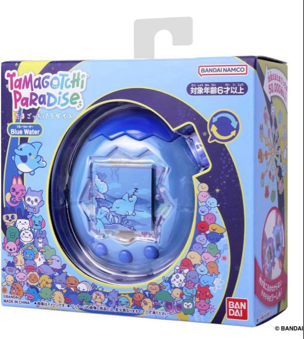 新品未開封】たまごっちパラダイス ブルー 海 Blue Water
