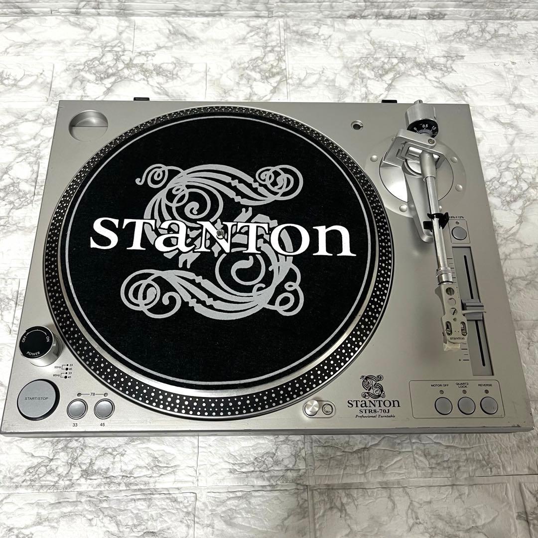希少 STANΤΟΝ スタントン STR8-70J ターンテーブル DJ Stanton復活