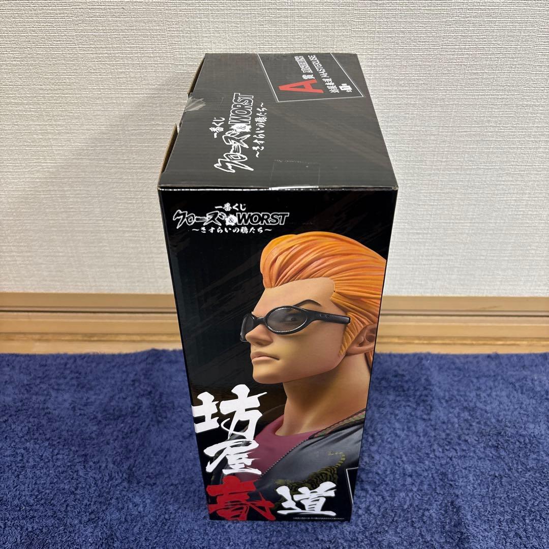 クローズ&WORST一番くじA賞坊屋春道 - メルカリ