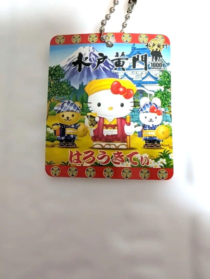入手困難】茨城限定 ご当地 ハローキティ 水戸黄門 平成レトロ激レア