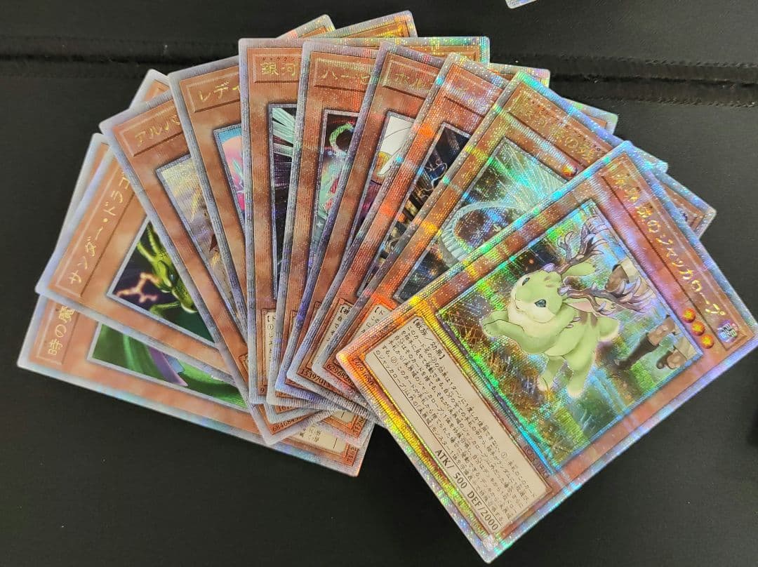 遊戯王　25thシク　94枚　まとめ売り