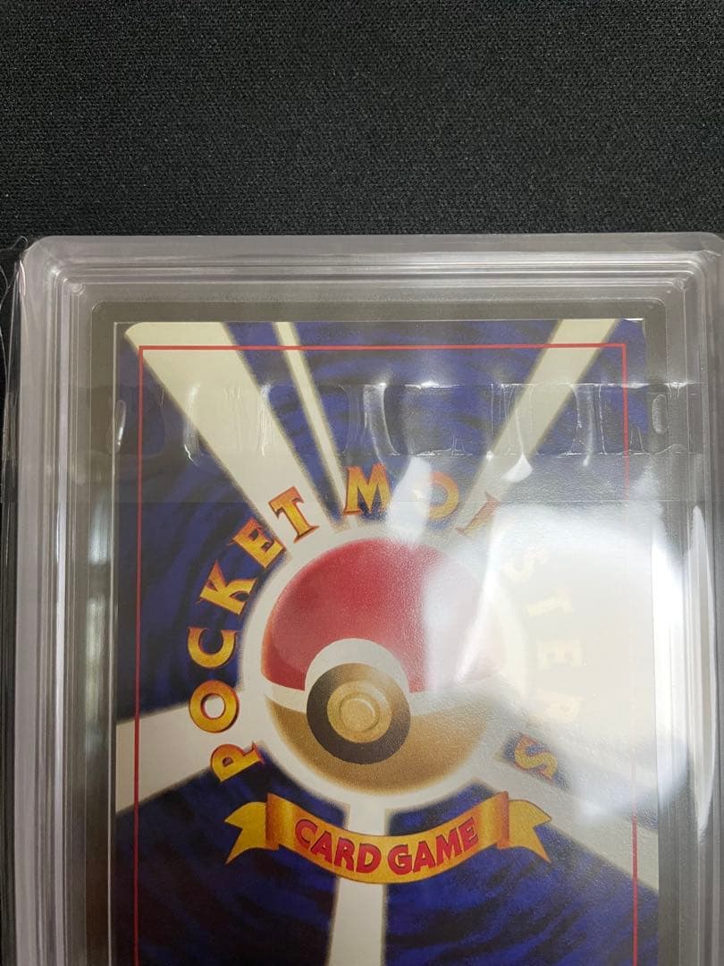 ARS10 旧裏 ポケモンカード ゲンガー 化石の秘密