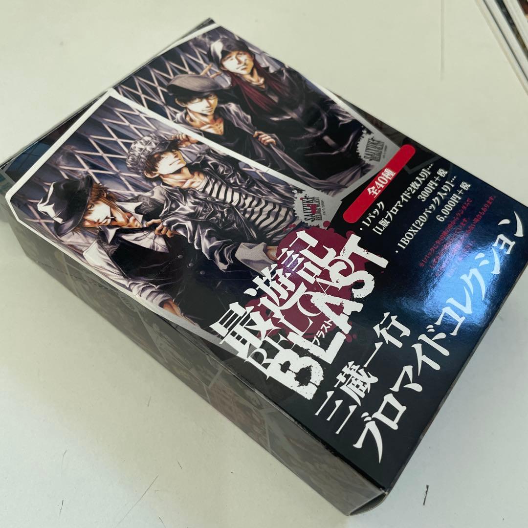 最遊記RELOAD BLAST 三蔵一行 ブロマイドコレクション 全40種
