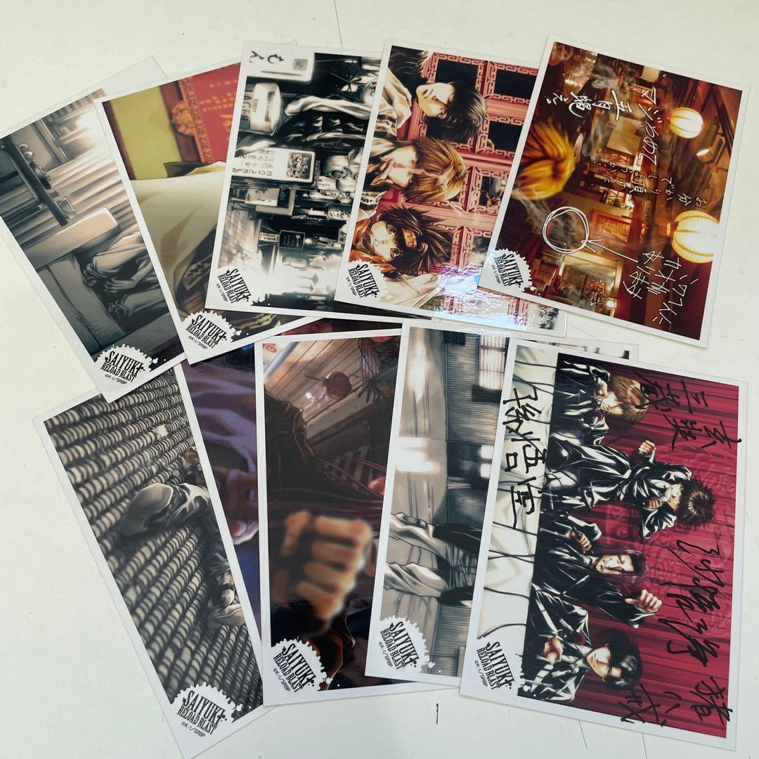 最遊記RELOAD BLAST 三蔵一行 ブロマイドコレクション 全40種