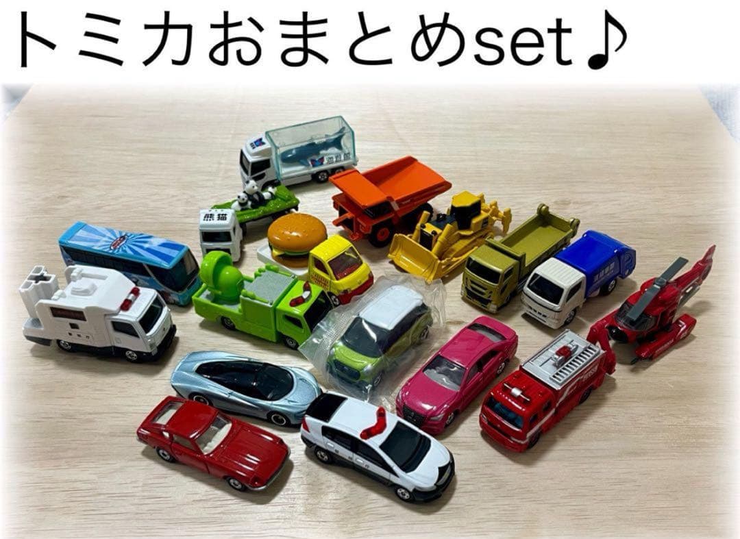 トミカ 17台 ②、おまとめセット、レア - メルカリ