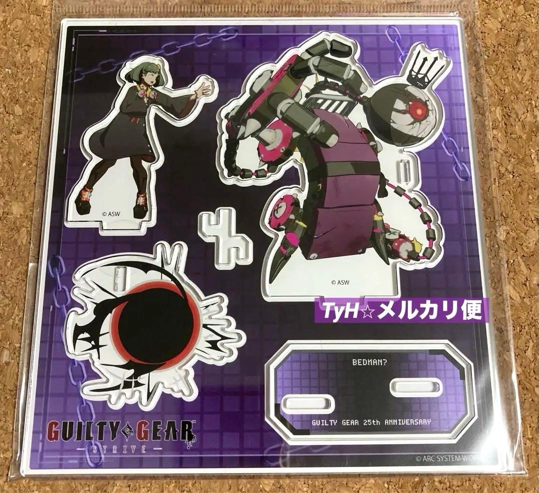 ギルティギア GGST 必殺技アクリルスタンド ベッドマン? アクスタ 新品