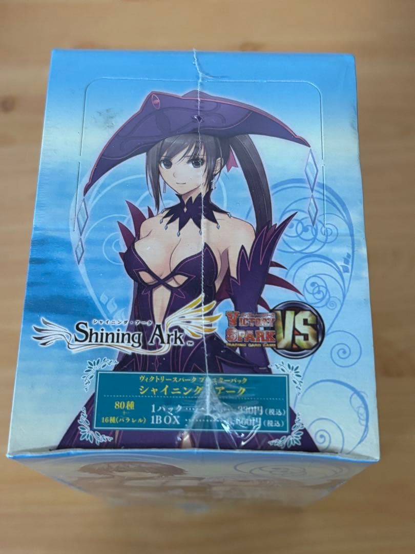 ヴィクトリースパーク シャイニング・アーク ブースターパック 未開封