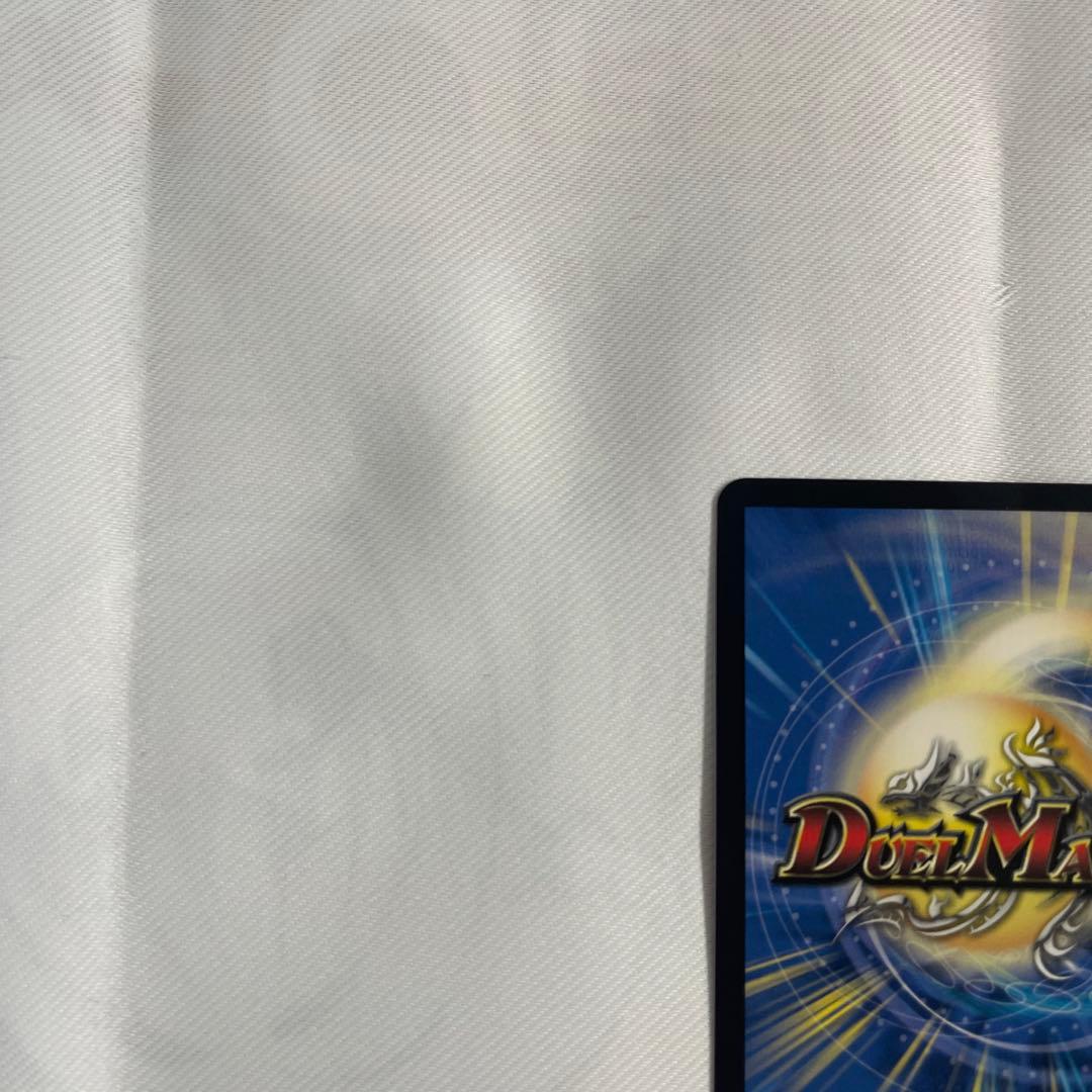 【メルカリ便】偽りの月 インターステラ シークレット シク サイン デュエマ