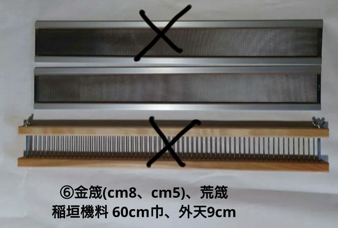 【yuri_yuri】綾竹、杼、つげぐし、筬、大管