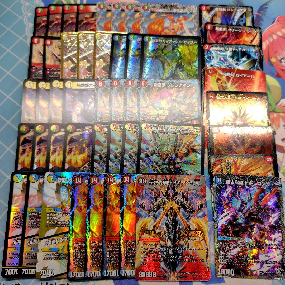 モルトDREAM デッキ - yellows.co.jp 日本