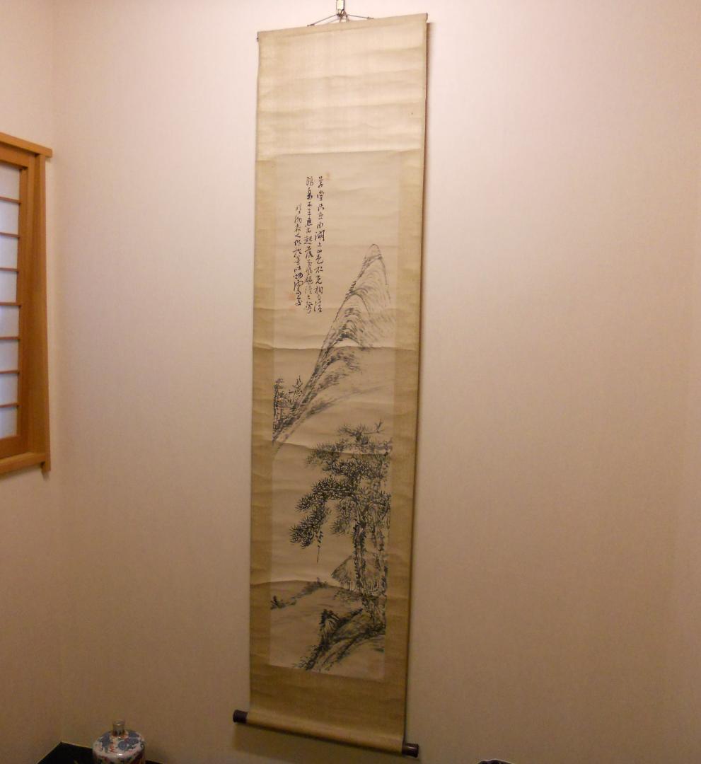 掛け軸 奥原晴湖 山水画讃 南画 山水画 晴湖 軸装 紙本 茶道具 掛軸