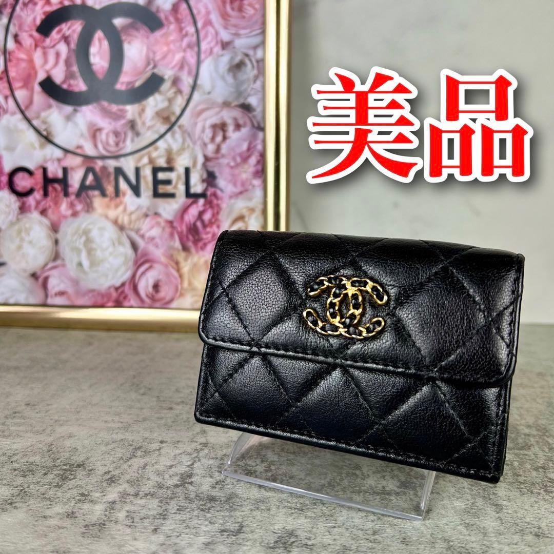 CHANEL 19 シャネル ディズヌフ 三つ折り コンパクト 財布 Wホック