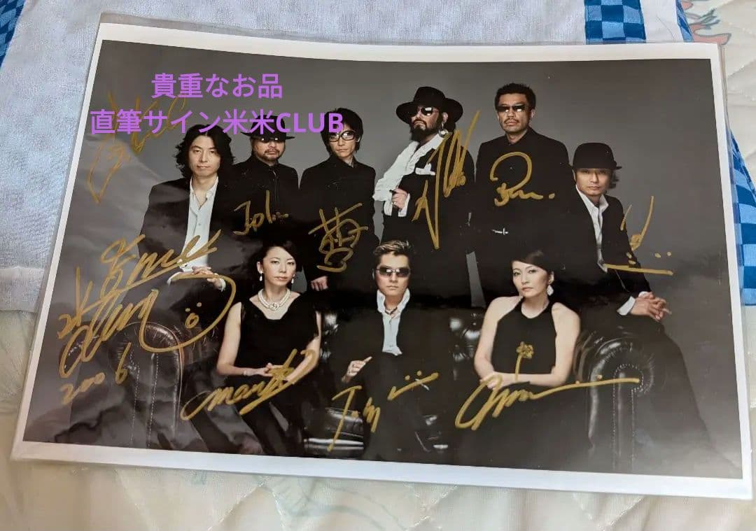 レア 非売品 マリリンマンソン ラストツアー告知ポスター B2サイズ