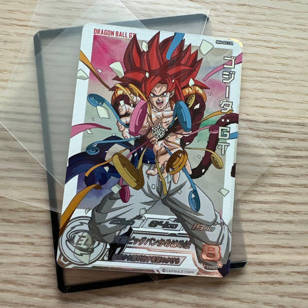 ドラゴンボールヒーローズ MM6-SEC3 DA ゴジータ:GT - メルカリ