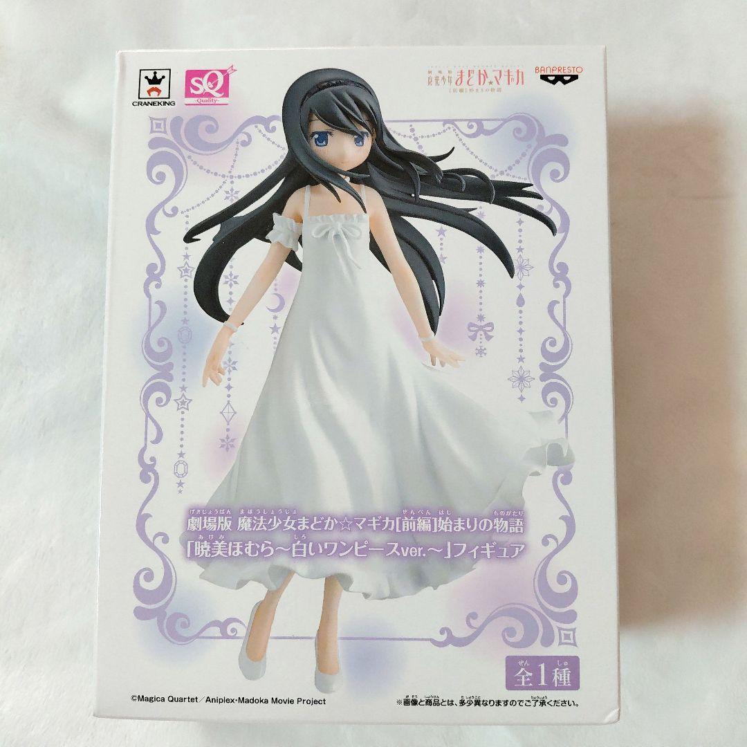 おまけ付き　魔法少女まどか☆マギカ　フィギュア　セット