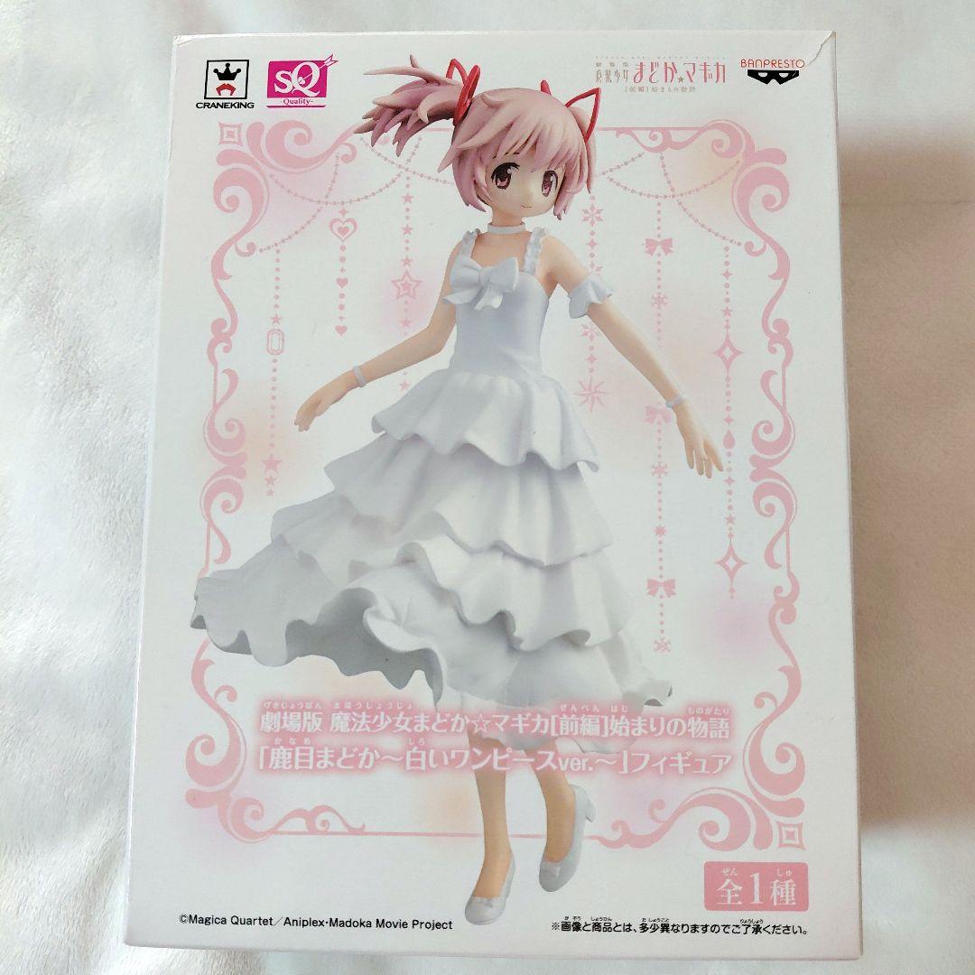 おまけ付き　魔法少女まどか☆マギカ　フィギュア　セット