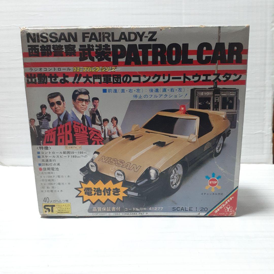 希少❗ 西部警察 ラジコン - メルカリ