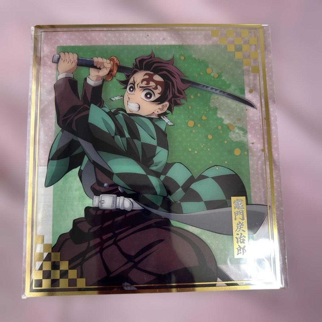 鬼滅の刃 アニプレックスオンラインくじ F賞クリア色紙 竈門炭治郎