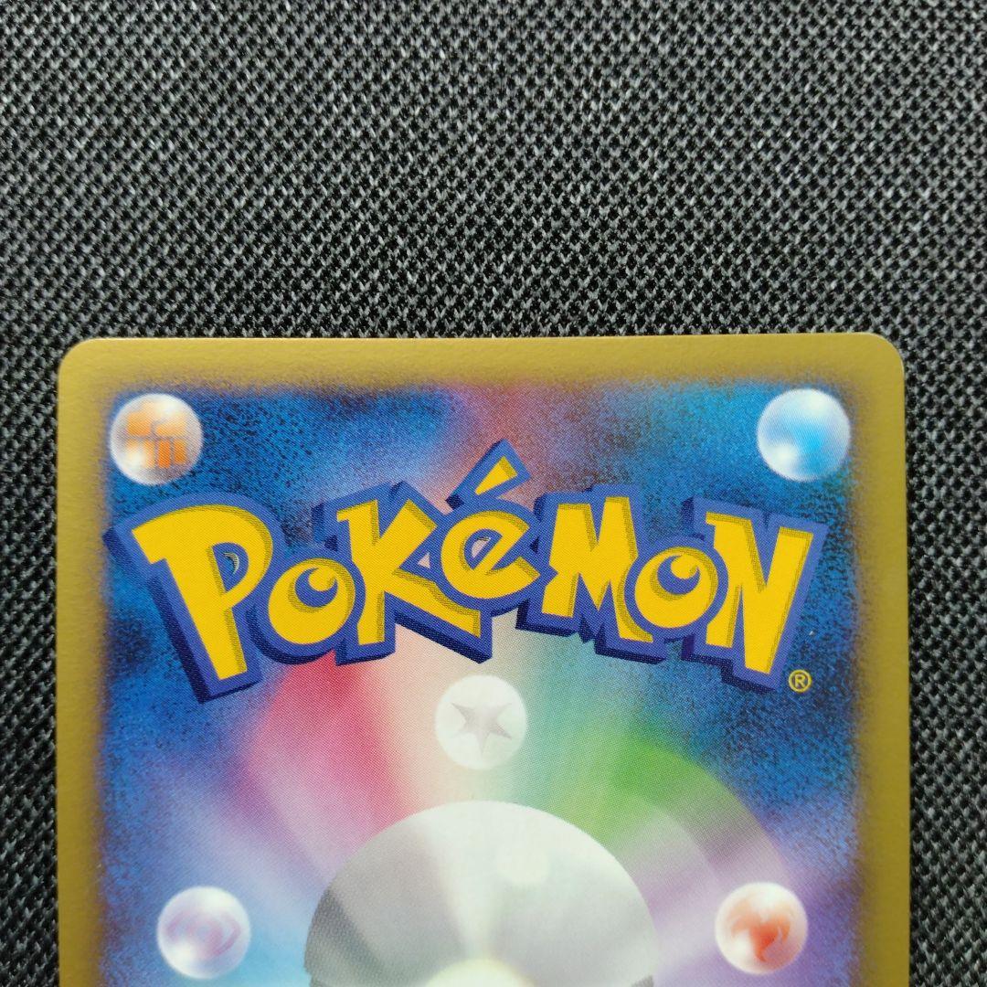 ポケモン ワンデイバトル プロモ バトルロード2007