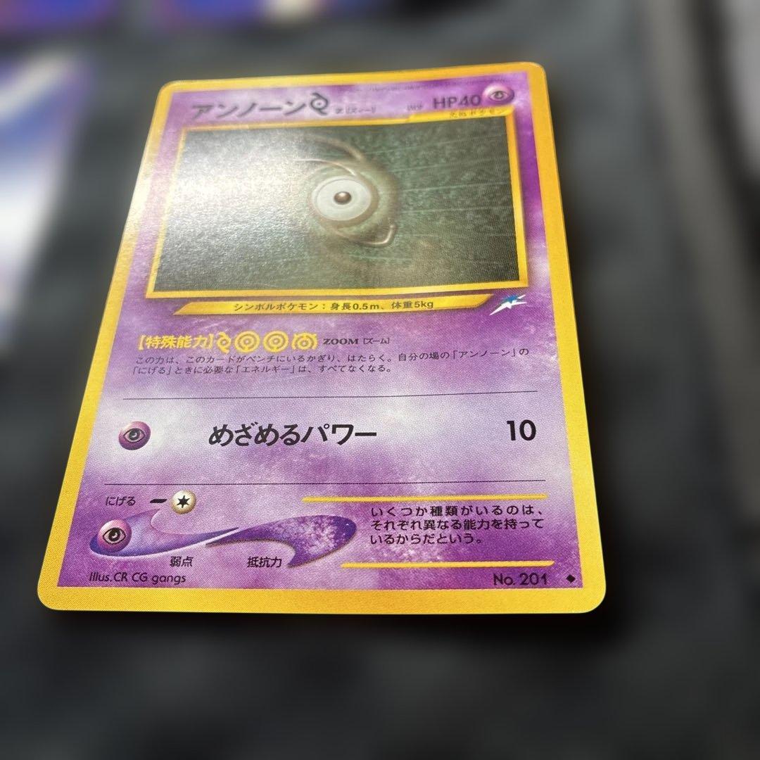 アンノーン まとめ 旧裏 ポケカ ポケモンカード - メルカリ