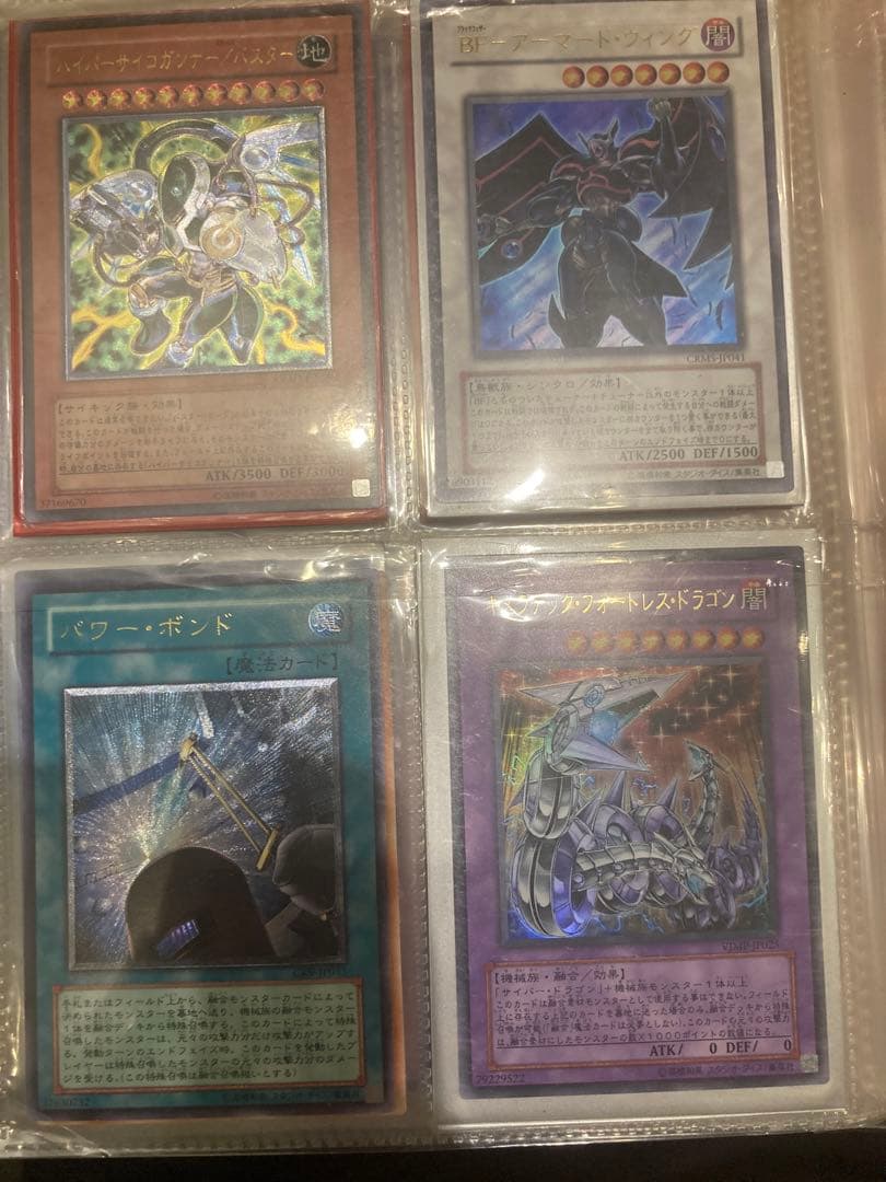 遊戯王　全てスーパーレア以上約130枚　まとめ売り　引退品+初期カード+レリーフ