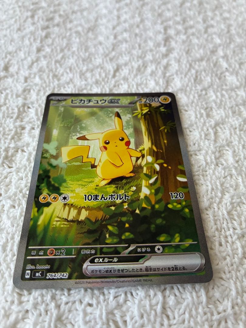 スタートデッキNo.025