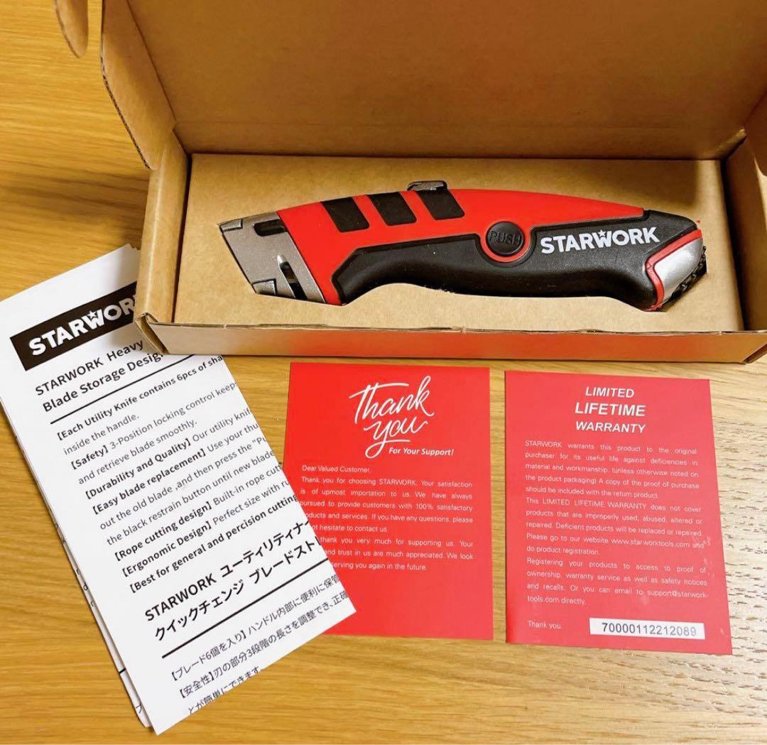 7インチカットシザー パワーあるハサミ 安定感抜群！