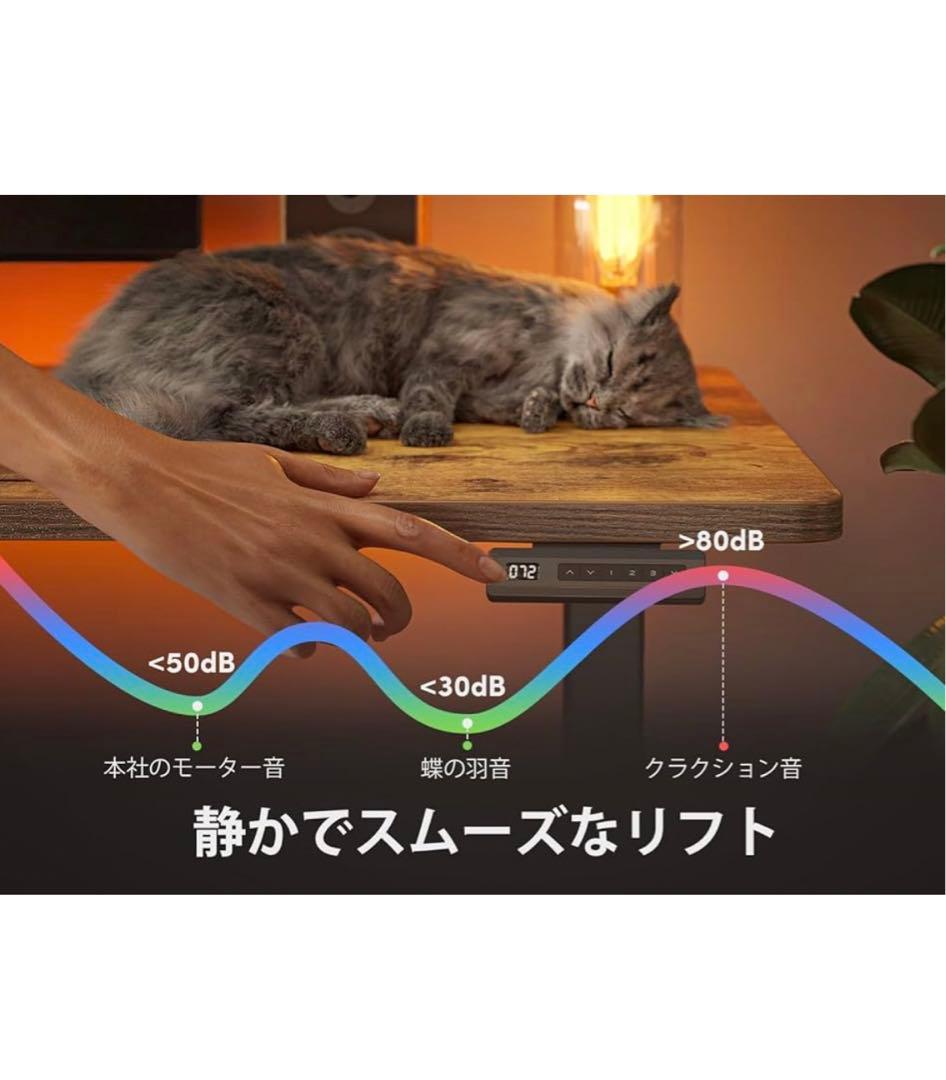 FEZIBO 電動 昇降式デスク幅120cm 奥行60cm 高さ72-118cm